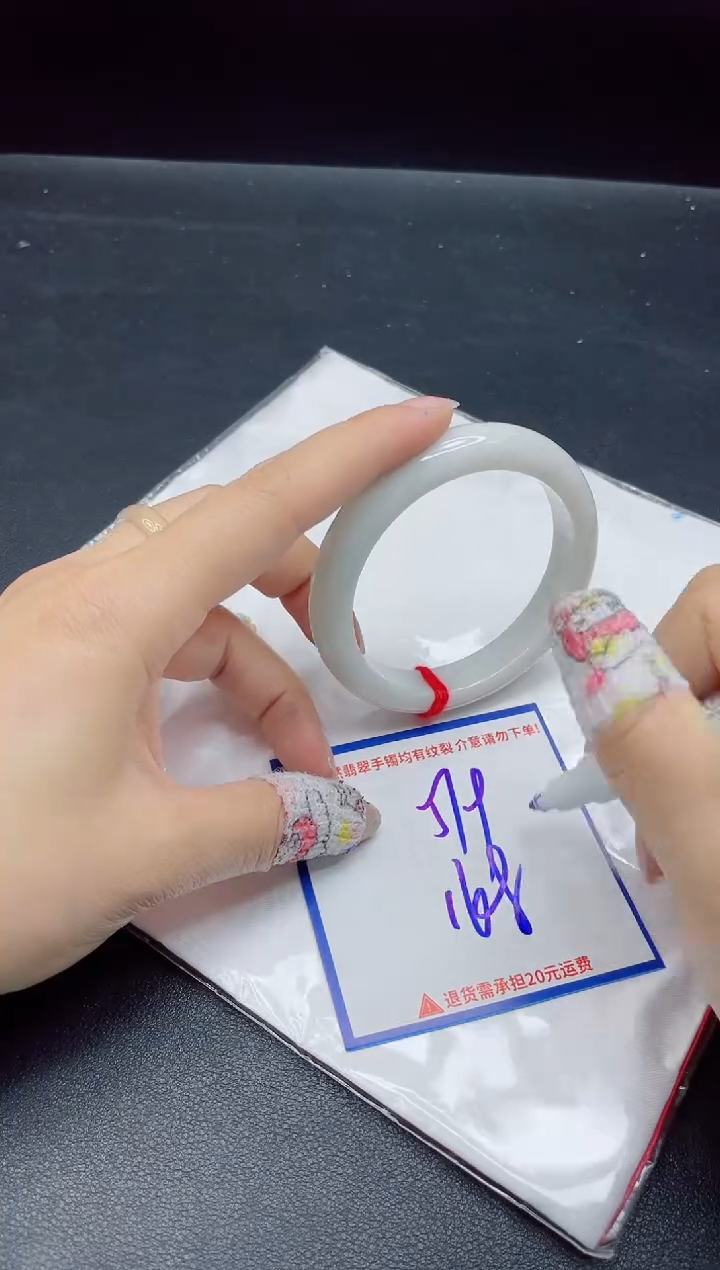 【闪购商品】翡翠手镯未镶嵌我