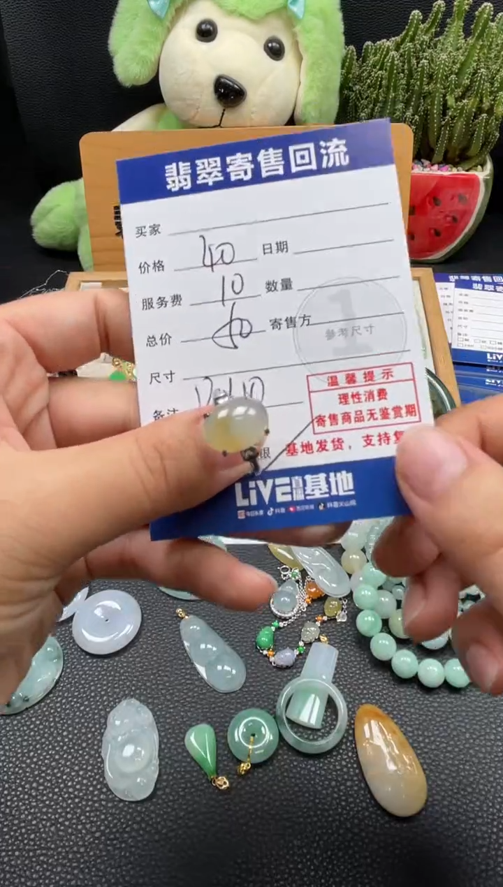 银S925镶嵌戒指翡翠10150158