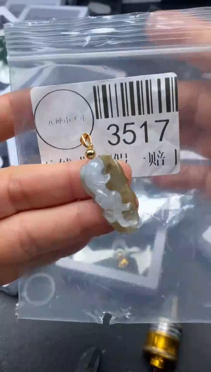 吊坠(不含链)未镶嵌翡翠3517