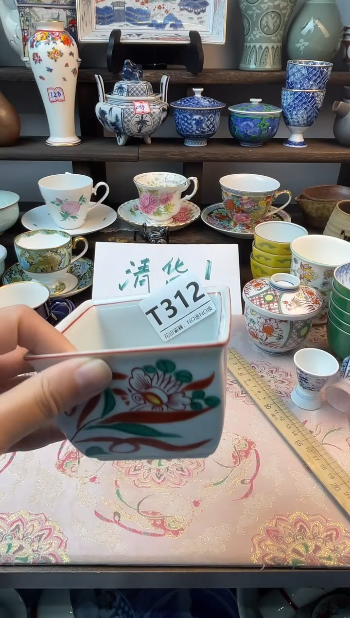 瓷片香***子T312不退不换.感谢理解