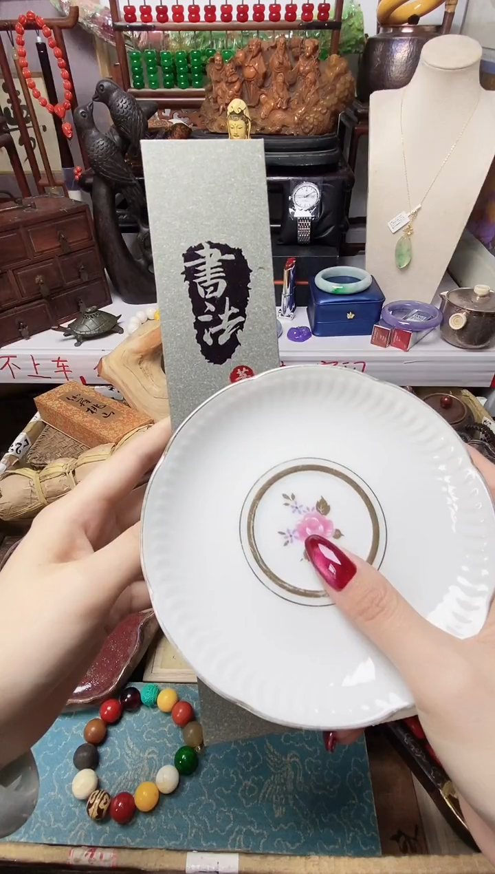 宁**远瓷器默认链接一物一拍