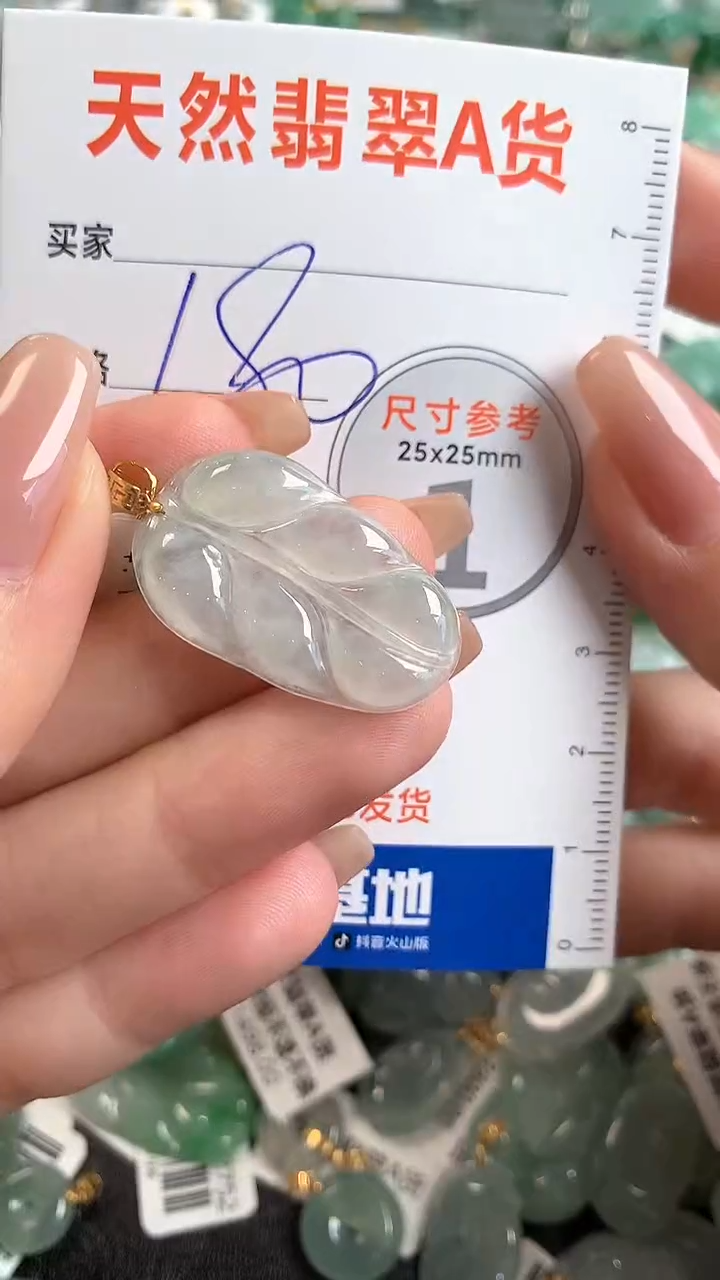 【闪购商品】翡翠颈饰18K金镶嵌0010796793