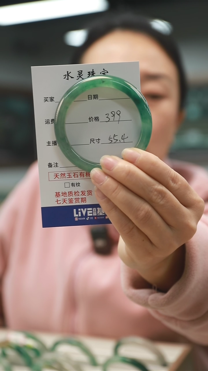 【闪购商品】石英质玉手镯未镶嵌天然独龙玉手镯圈口55.4