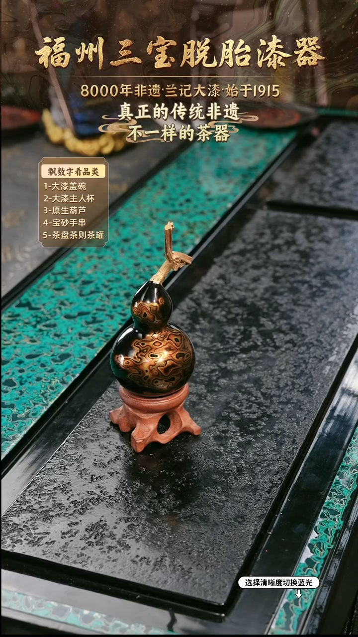 兰记手工漆器-一物一拍 以商品图片为主