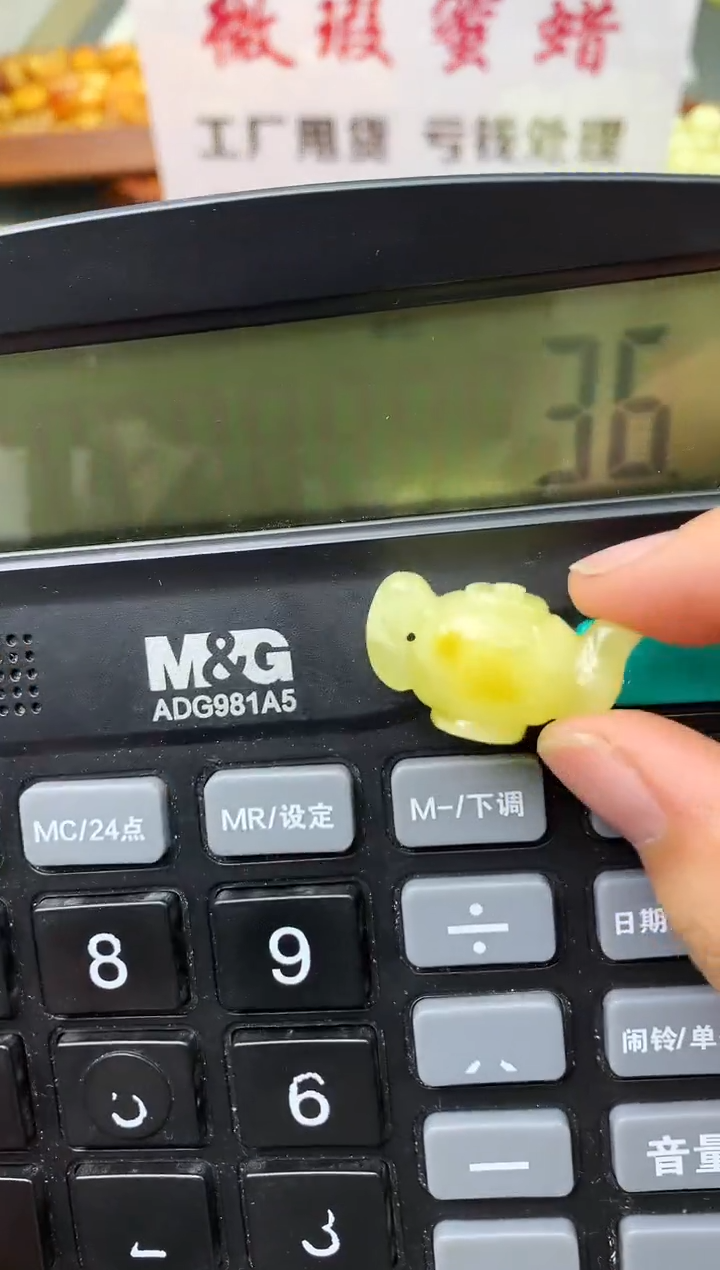 【闪购商品】琥珀珠宝奇石未镶嵌143