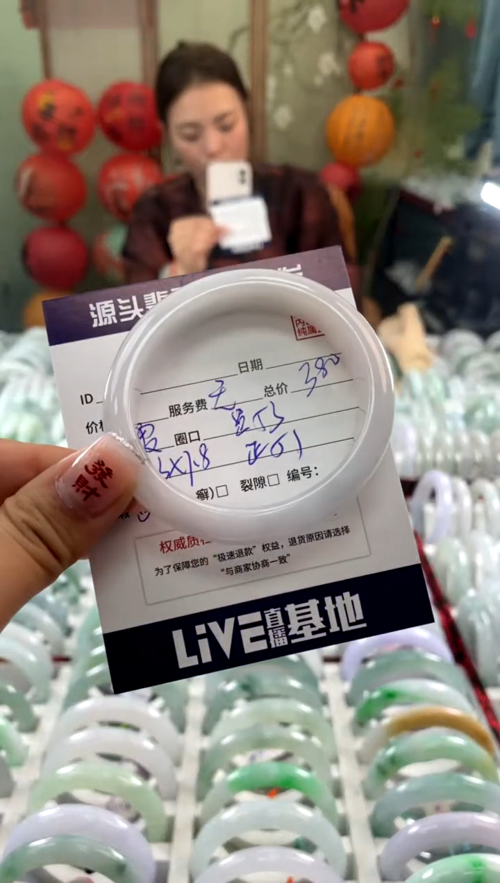 【闪购商品】翡翠手镯未镶嵌1111111111111
