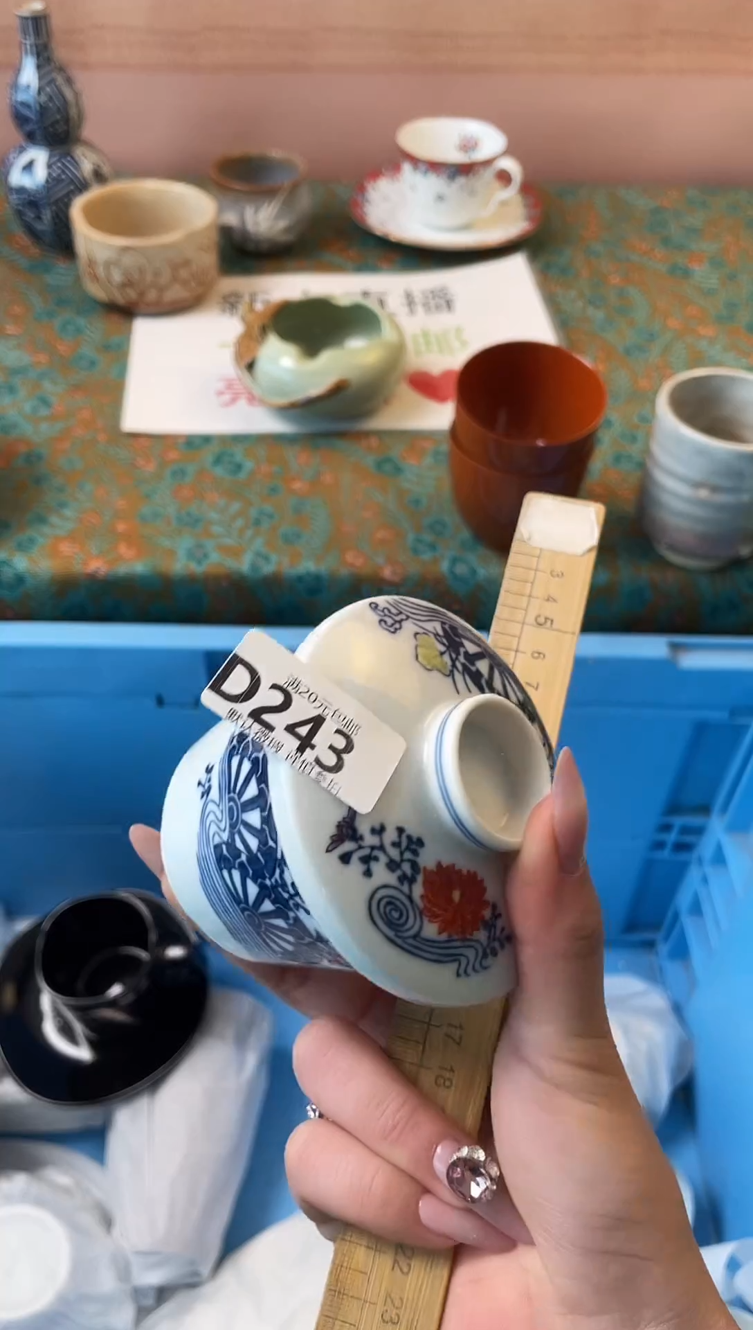 瓷片自***.瓷器瓷器D243