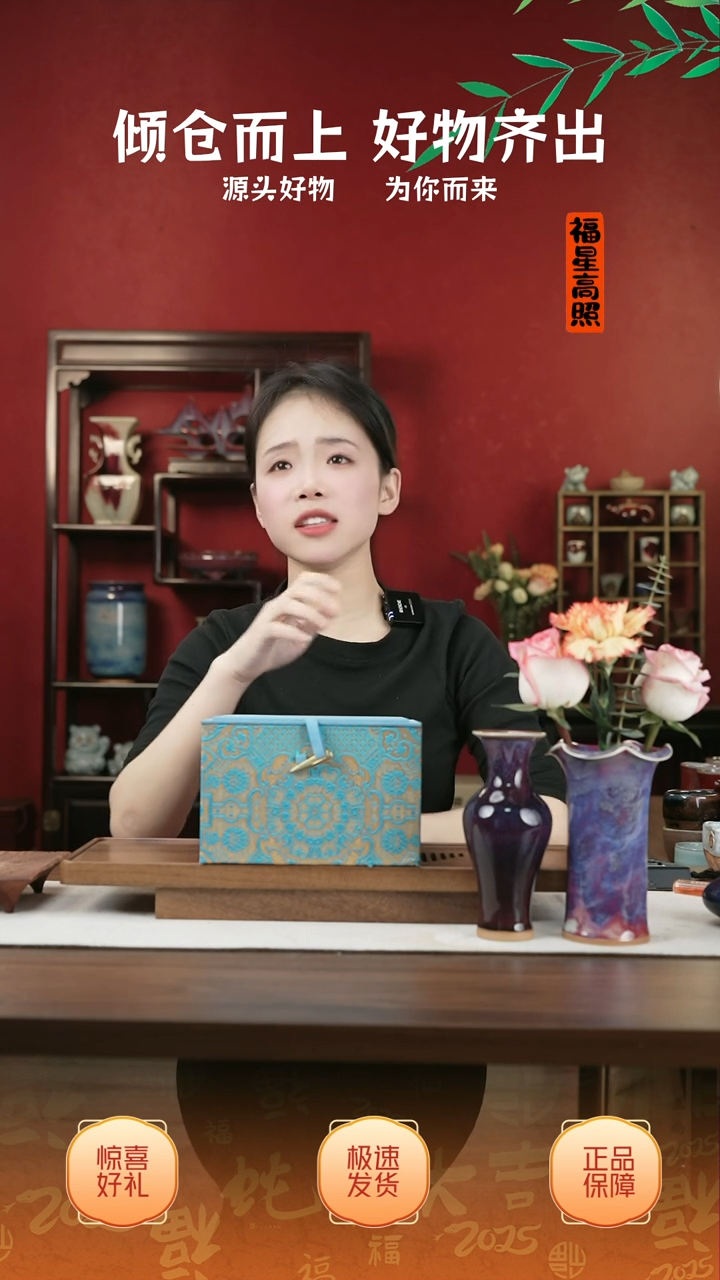 【闪购商品】摆件15小师妹-钧瓷-信任