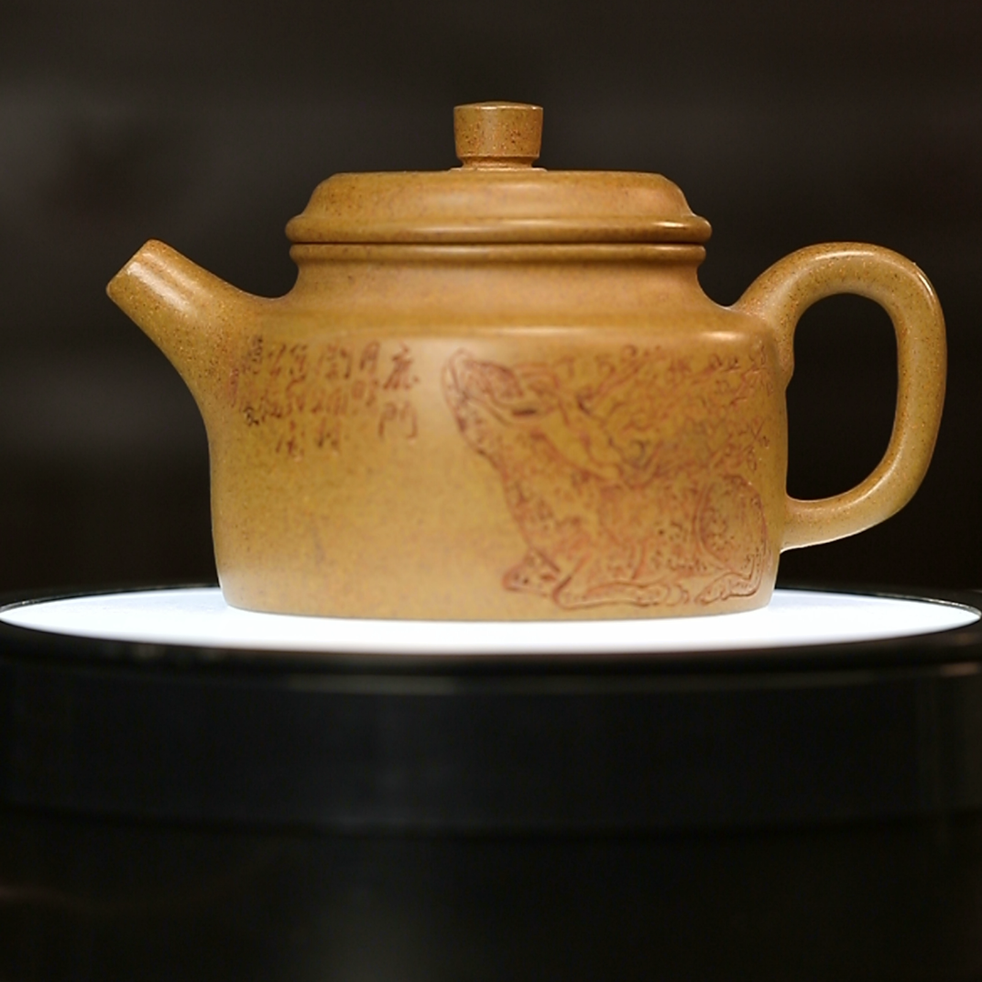 12.26a/z00535/方玉兰/德钟紫砂壶/龙骨金砂/300cc