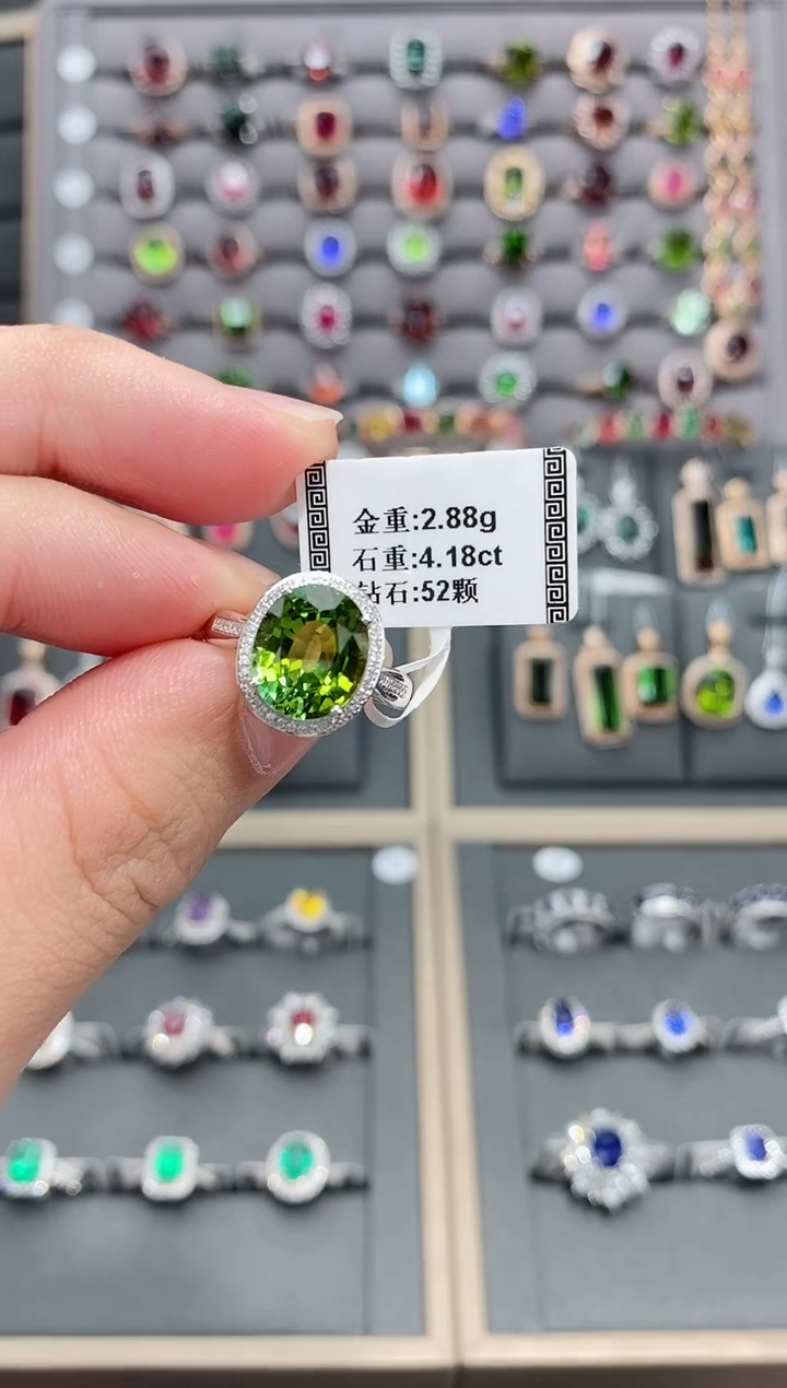 【闪购商品】碧玺戒指18K金镶嵌4.18  