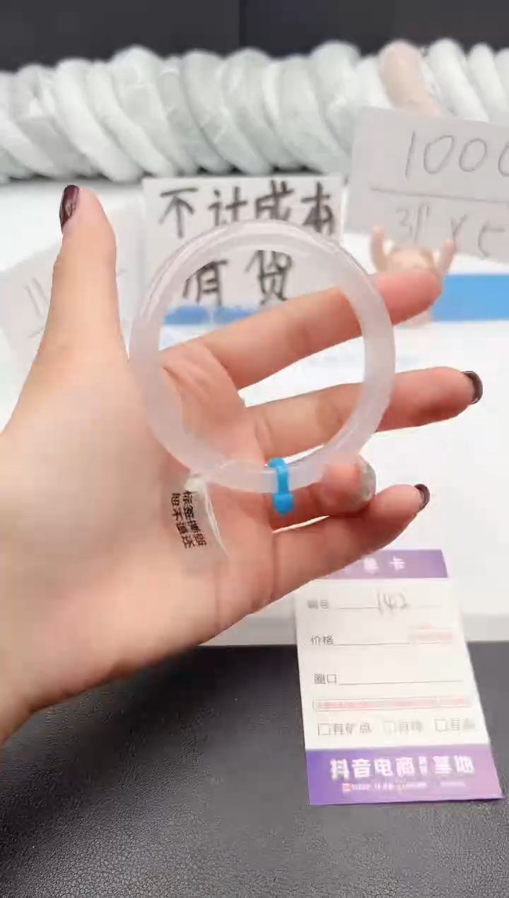 【闪购商品】石英质玉手镯未镶嵌j142-X59.2