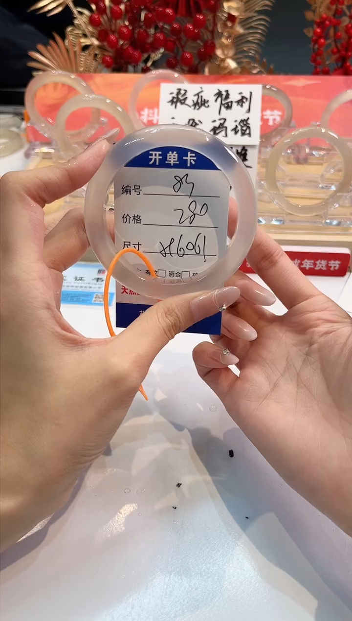 【闪购商品】玛瑙/玉髓手镯未镶嵌83-60+-L马黑一瑕-L-