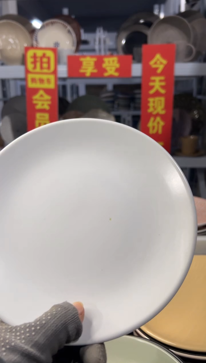 瓷片“买小黄车会员链接，享半价”