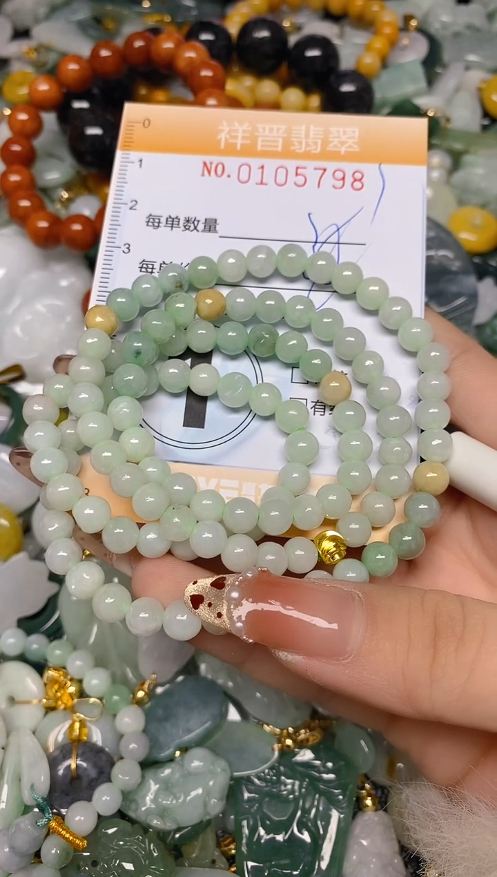 【闪购商品】翡翠颈饰未镶嵌闪购0105798