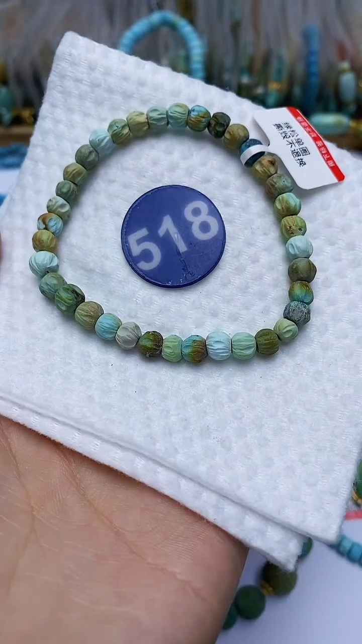 【闪购商品】绿松石手串未镶嵌518