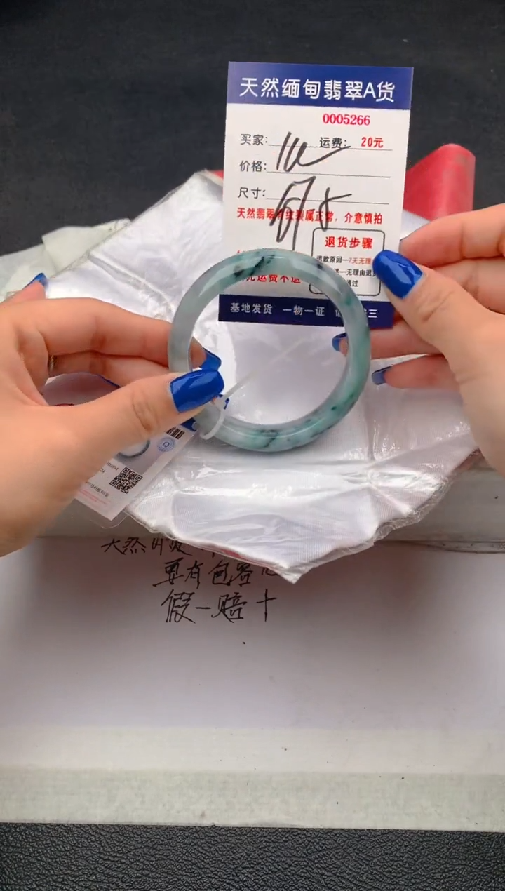 【闪购商品】翡翠手镯未镶嵌5266天然缅甸A货翡翠