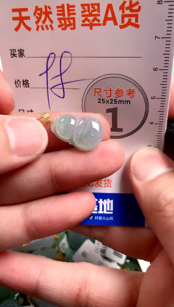 【闪购商品】翡翠颈饰18K金镶嵌13005847