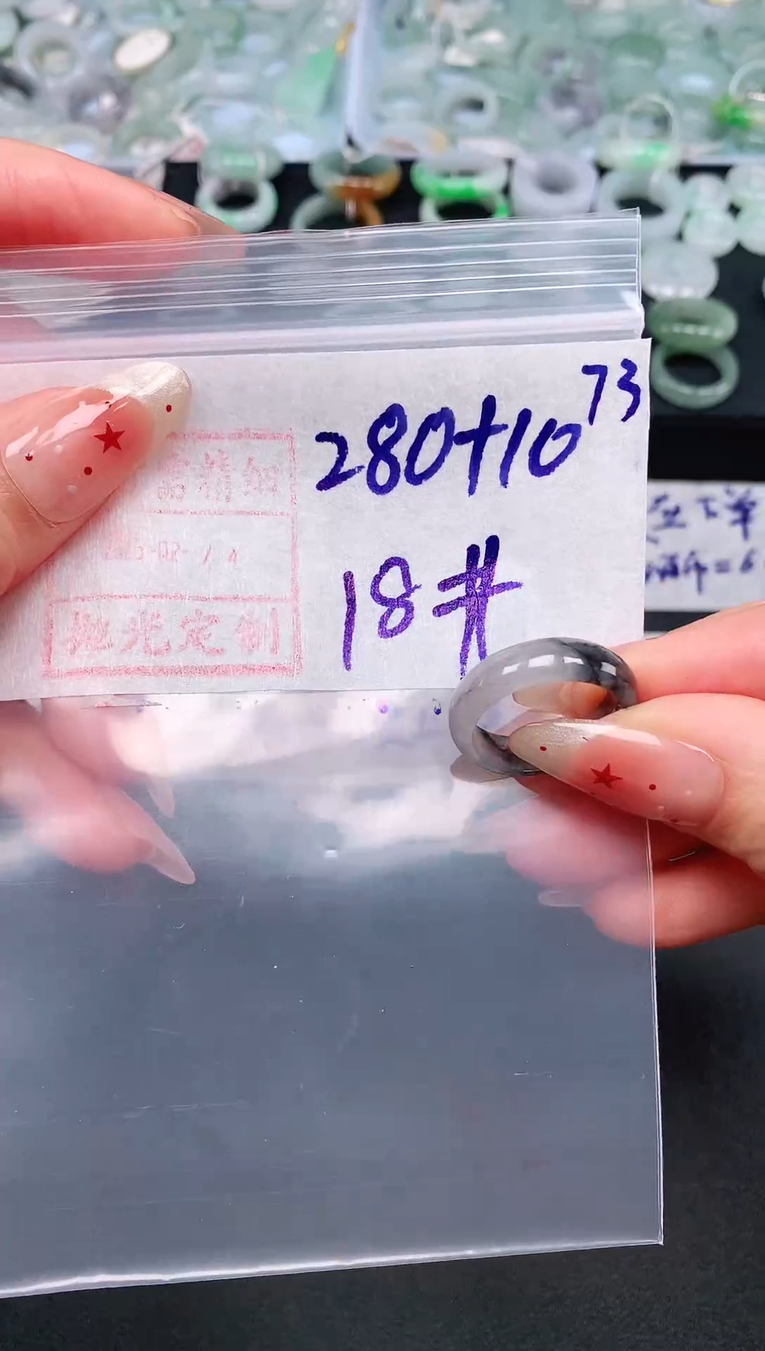 【闪购商品】定制翡翠未镶嵌18# 戒圈290元毛货需精抛光