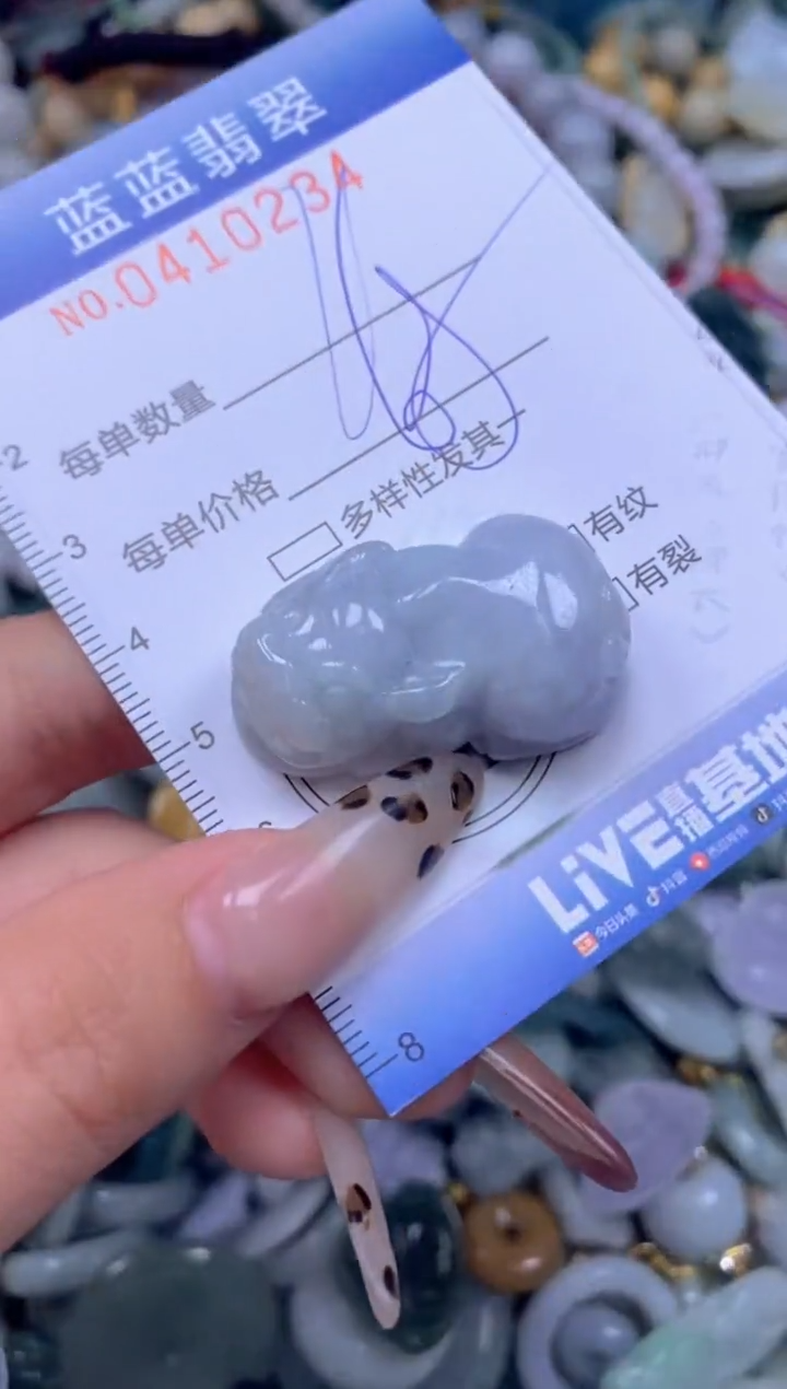 颈饰未镶嵌翡翠闪购0410234