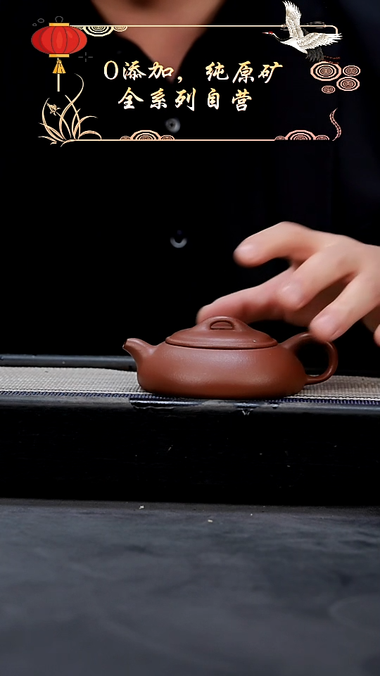 【闪购商品】紫砂茶壶底槽清无尘（瑕疵）