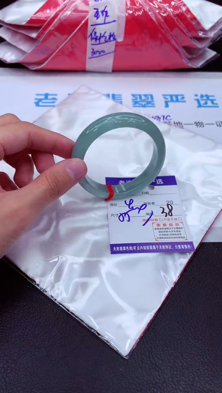 【闪购商品】翡翠手镯未镶嵌1111111111111111