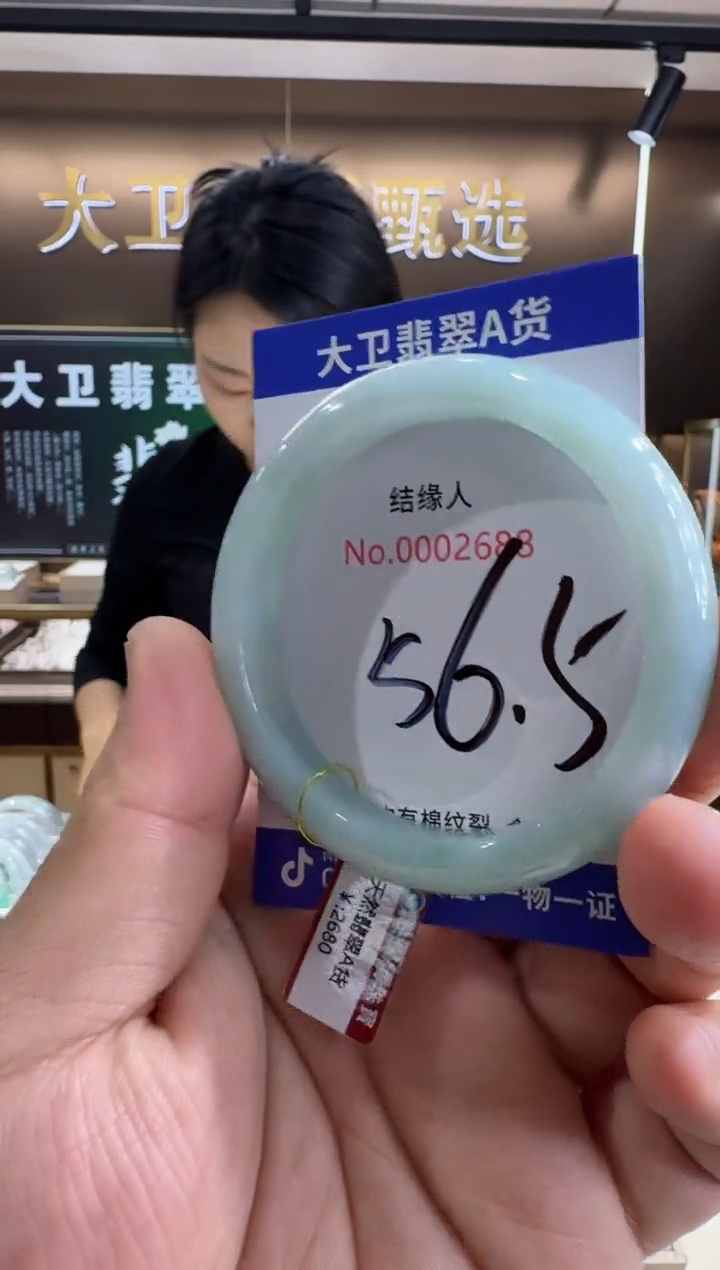 未镶嵌手镯翡翠天然缅甸a货