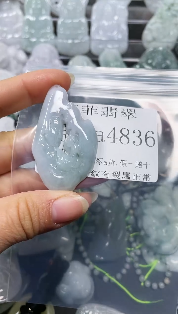 【闪购商品】翡翠颈饰未镶嵌闪购4836