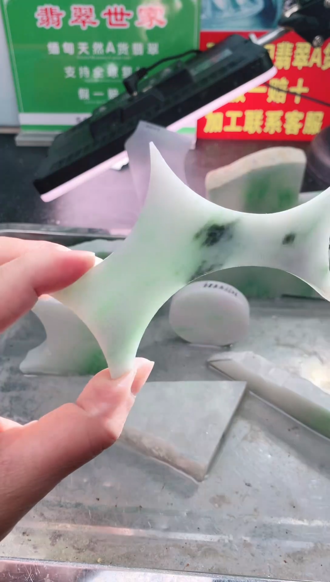 裸石翡翠翡翠多样性发货25