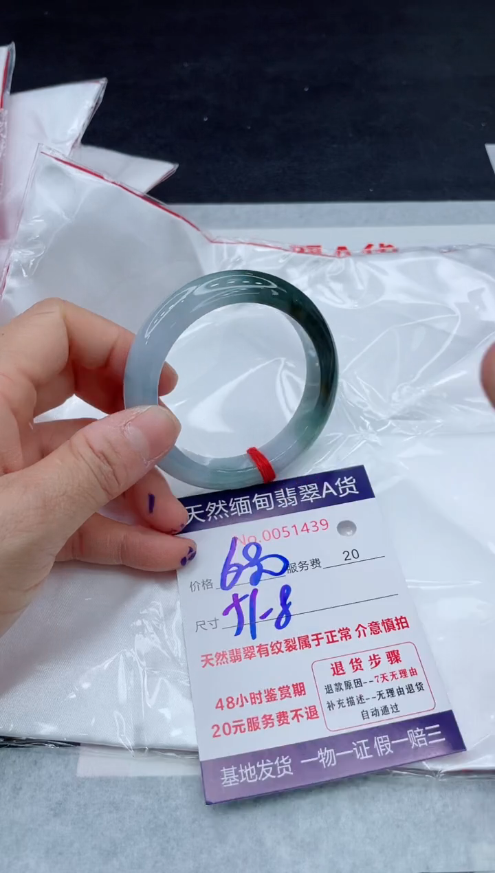 翡翠手镯未镶嵌11111111
