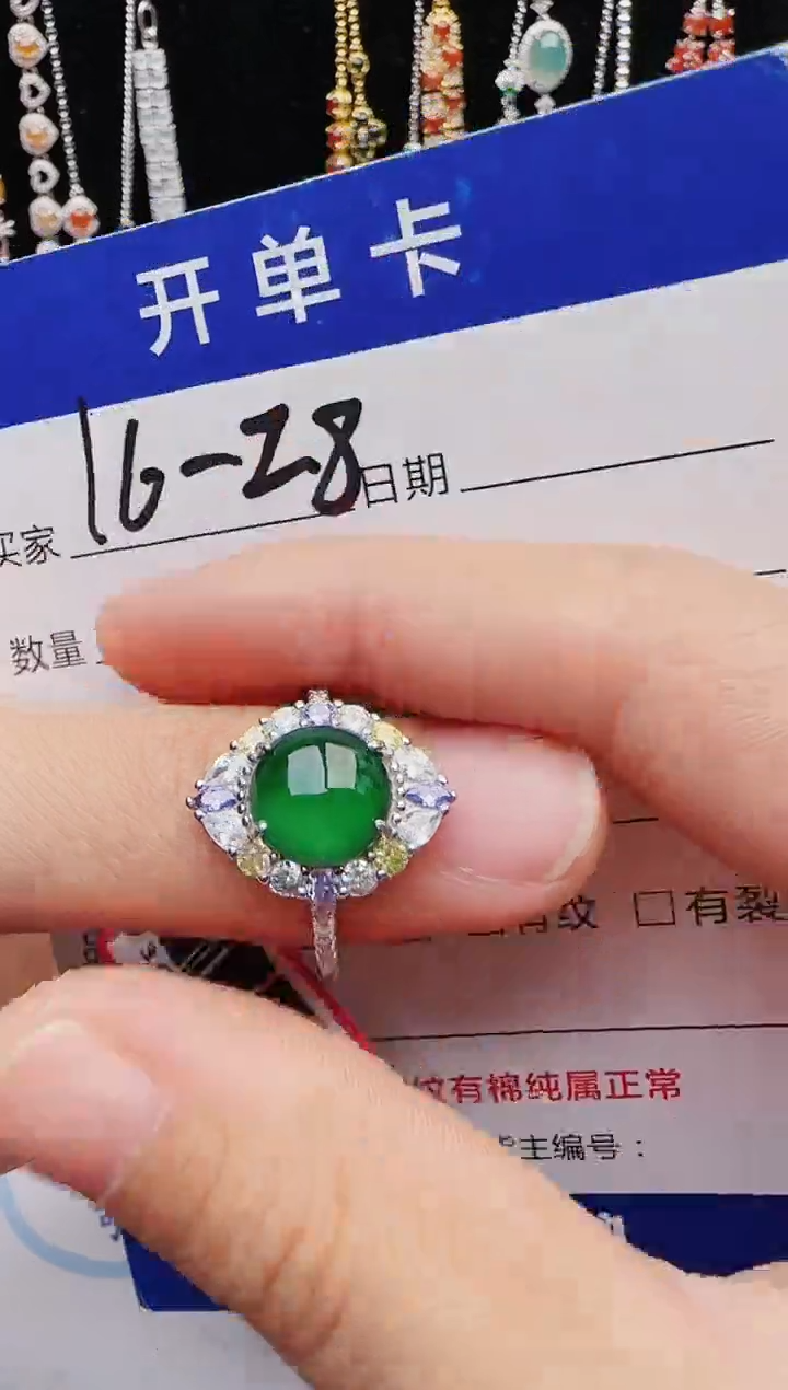 【闪购商品】翡翠戒指银S925镶嵌12312312321