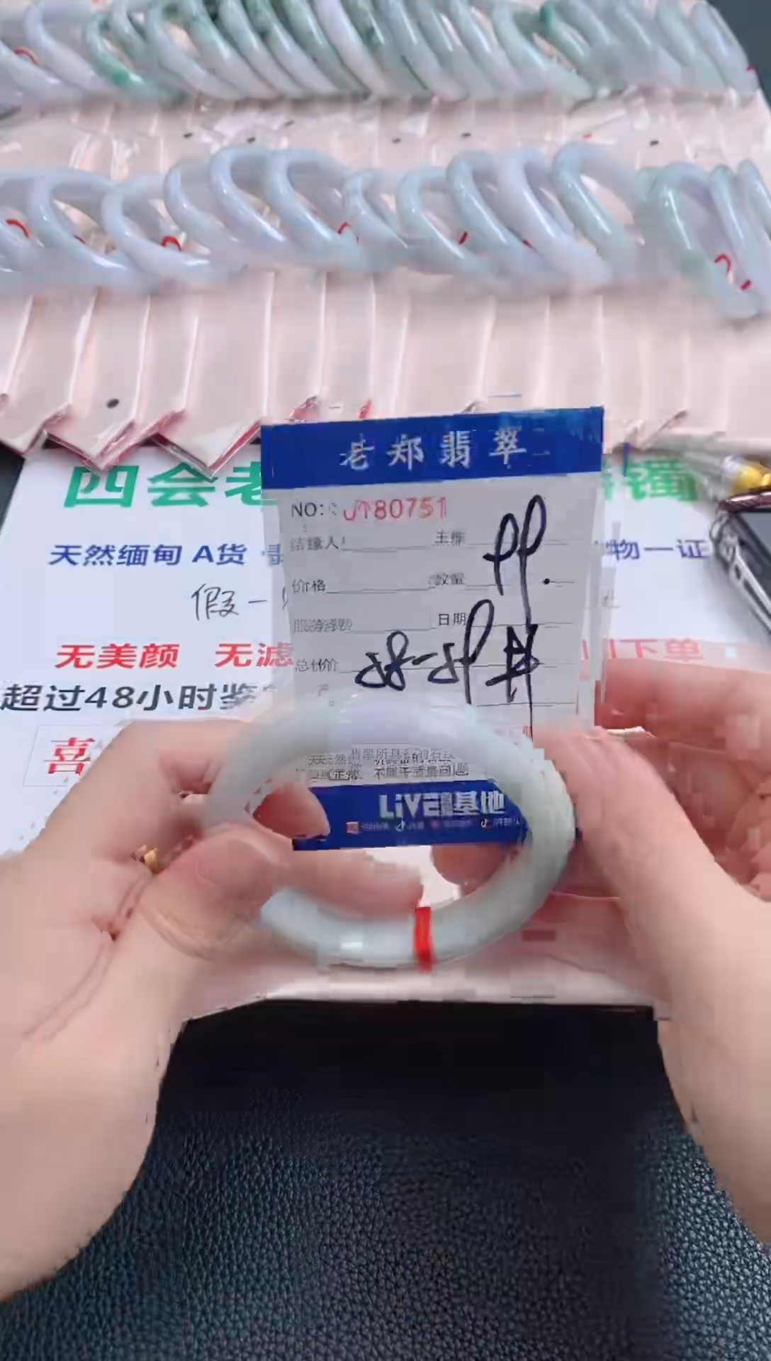 翡翠手镯未镶嵌圈口58-59