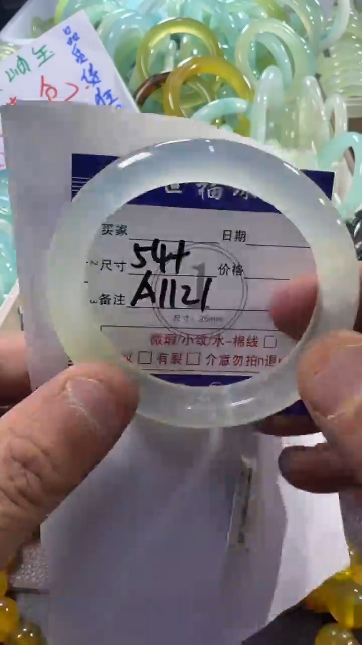 未镶嵌蛇纹石玉手镯1
