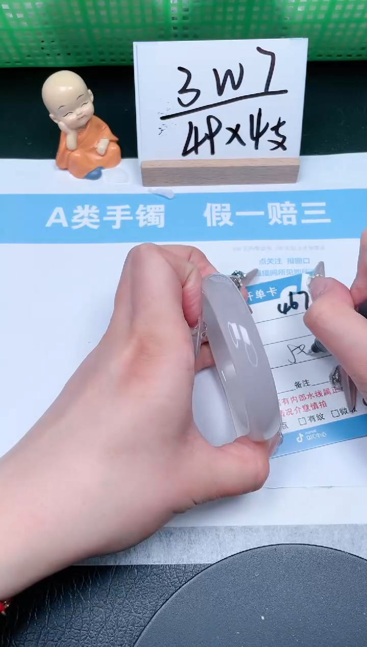 【闪购商品】石英质玉手镯未镶嵌467-58