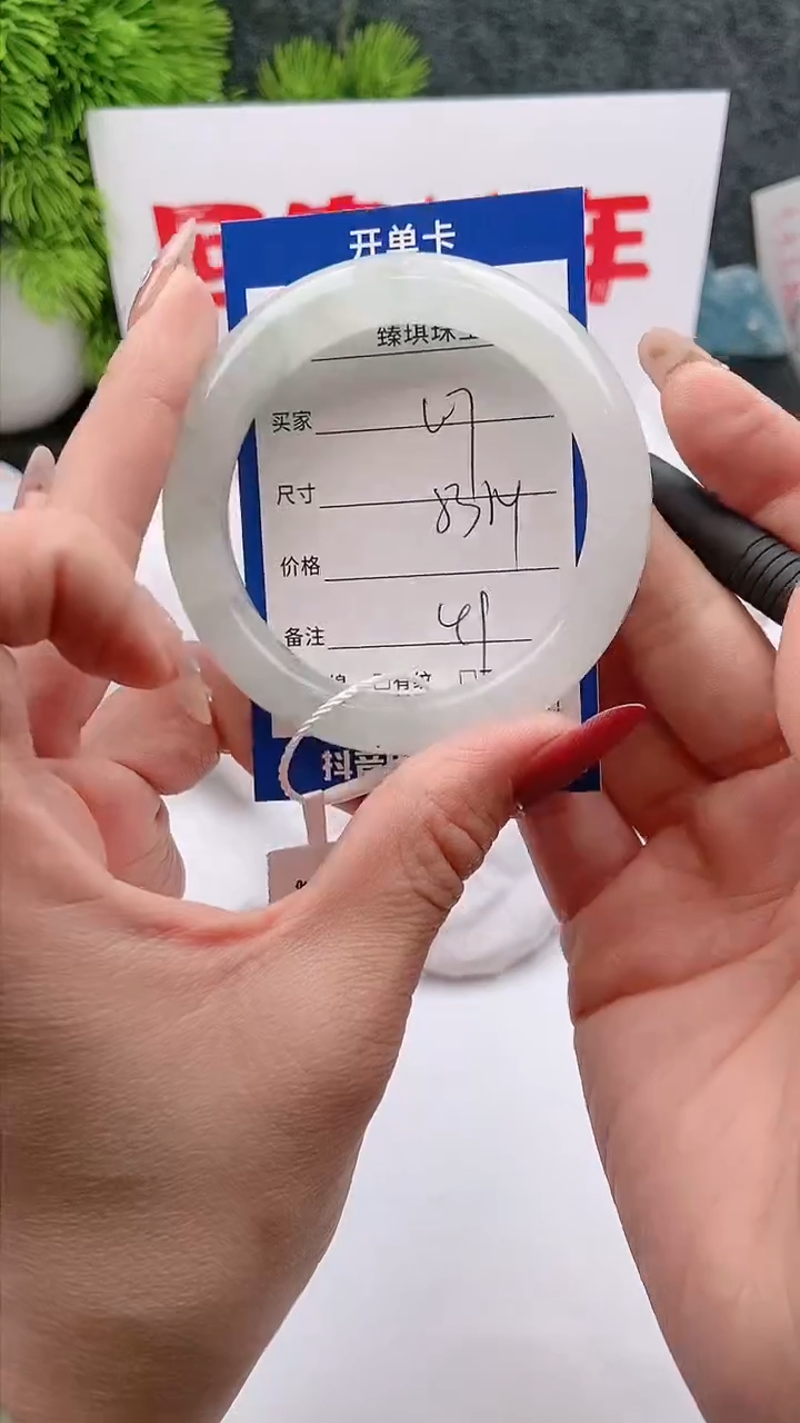 【闪购商品】石英质玉手镯未镶嵌微色差W7