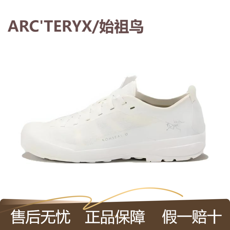 ARC'TERYX/始祖鸟 Konseal Lt 轻量低帮徒步跑步鞋登山鞋女款白色