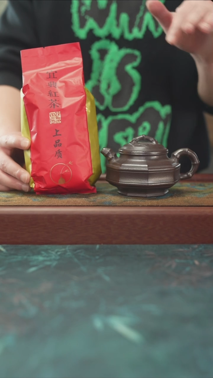 平**生12.11 乌金砂   方器