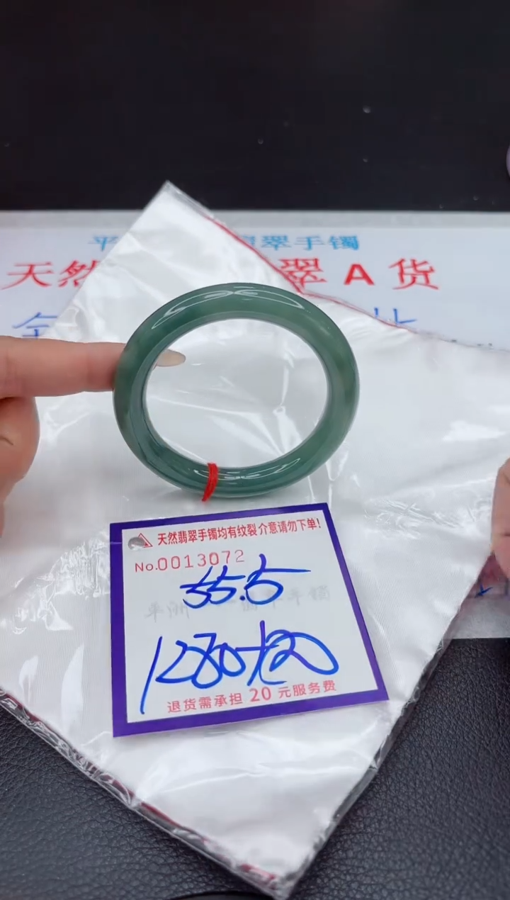 【闪购商品】翡翠手镯未镶嵌111111111111111