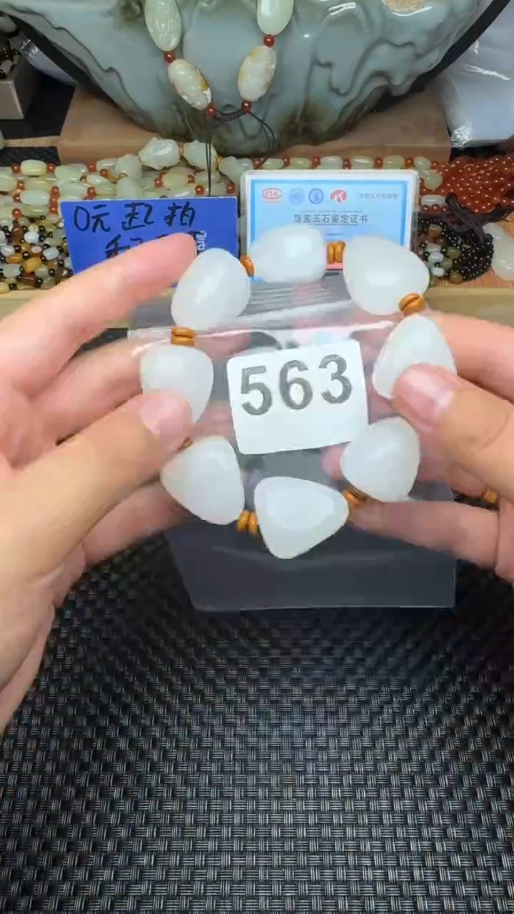 未镶嵌和田玉珠宝半成品云*和田玉