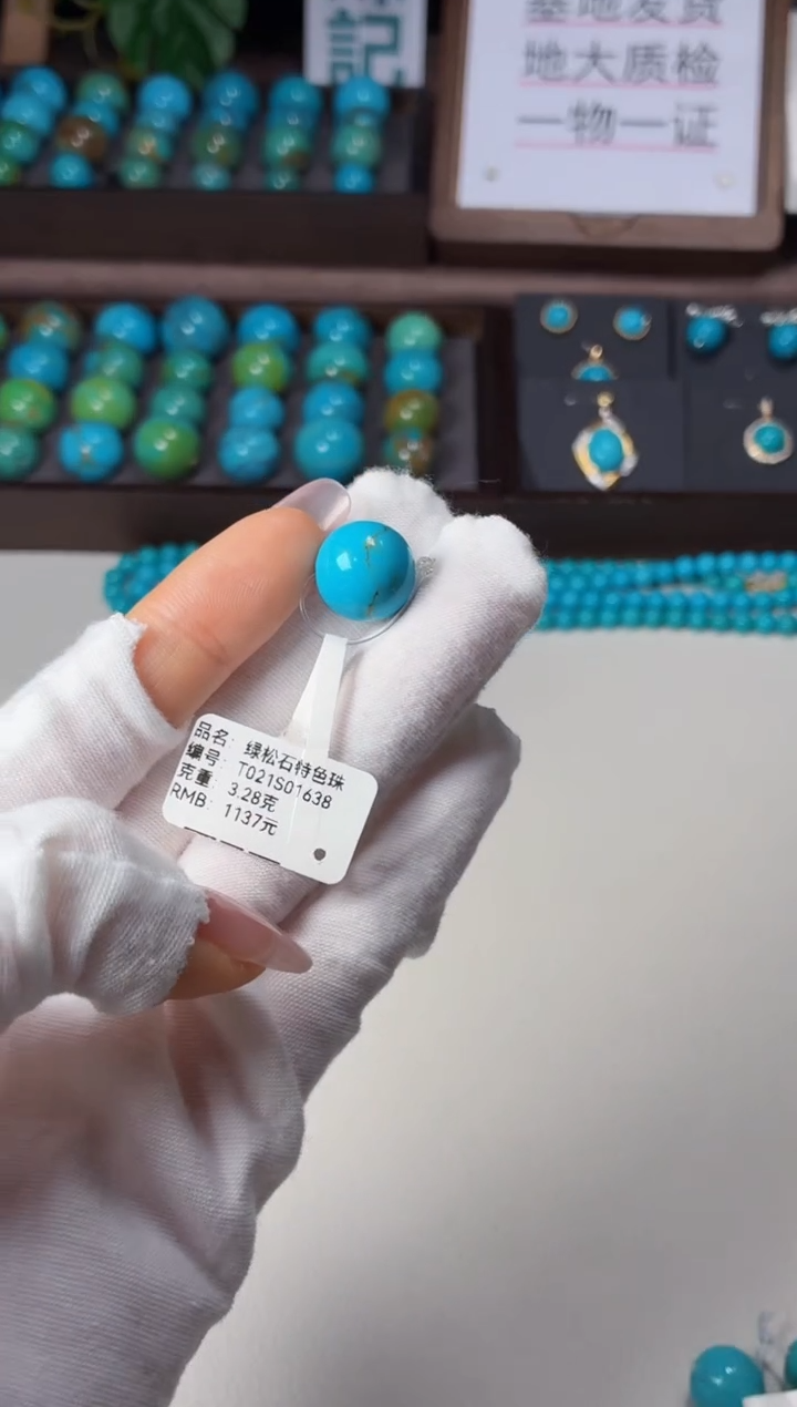 合金绿松石吊坠(不含链)1