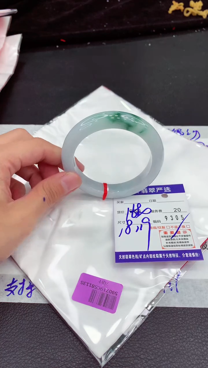 翡翠手镯未镶嵌1111111111111