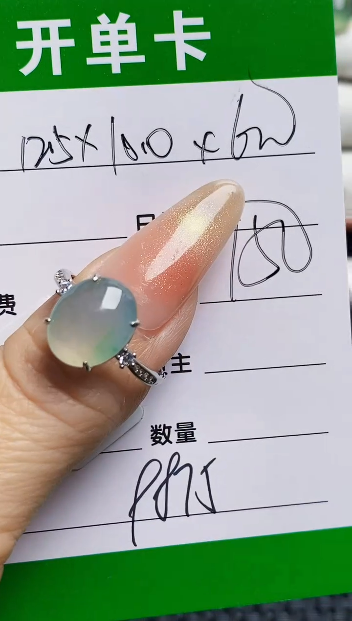 银S925镶嵌戒指翡翠9875