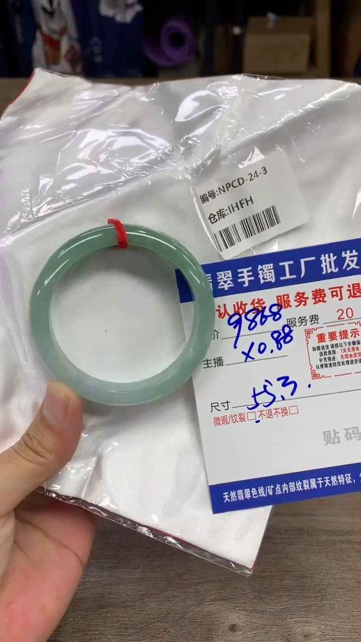 【闪购商品】翡翠手镯未镶嵌翡翠手镯