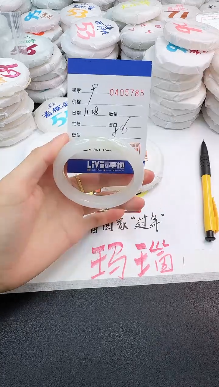 未镶嵌手镯石英岩玉5785
