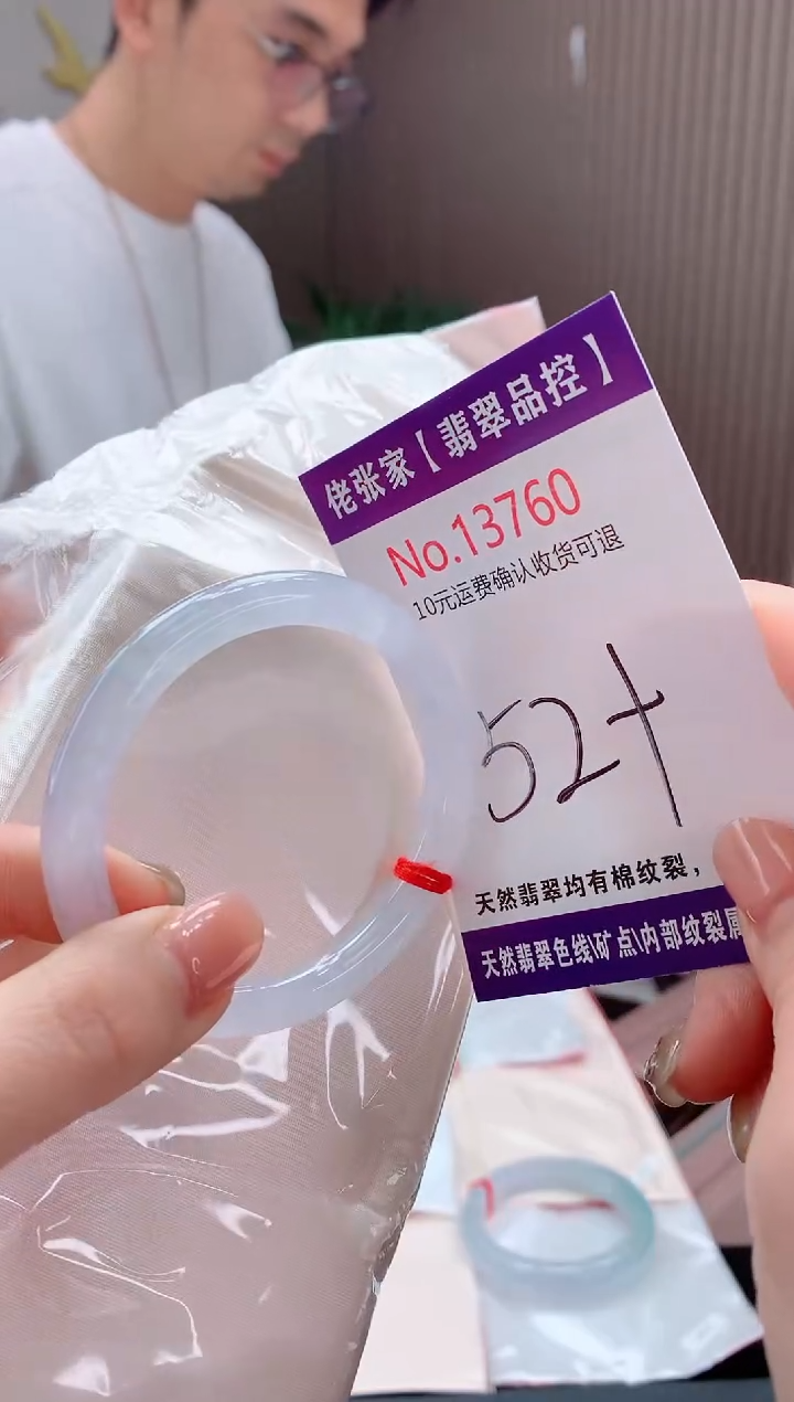 翡翠手镯未镶嵌天然缅甸A货翡翠