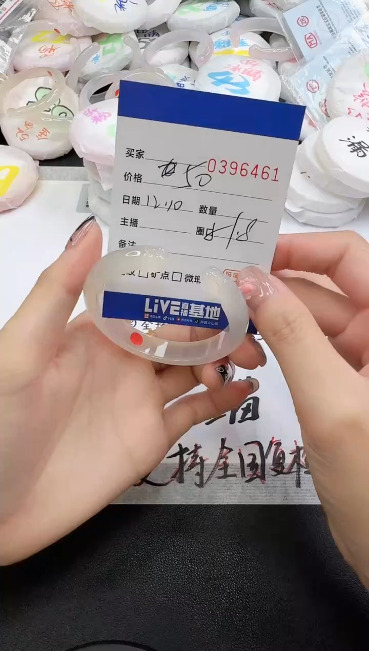 手镯玛瑙/玉髓未镶嵌6461