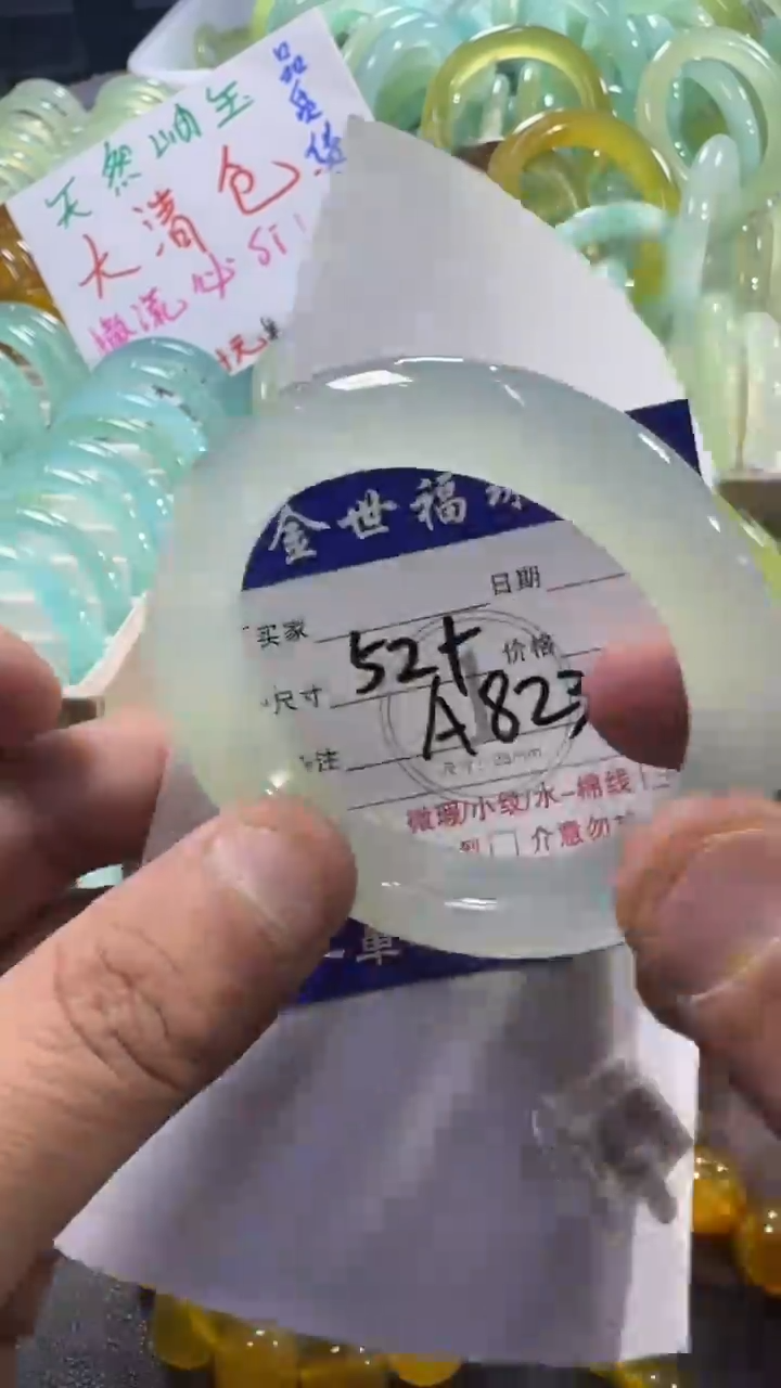 未镶嵌蛇纹石玉手镯1