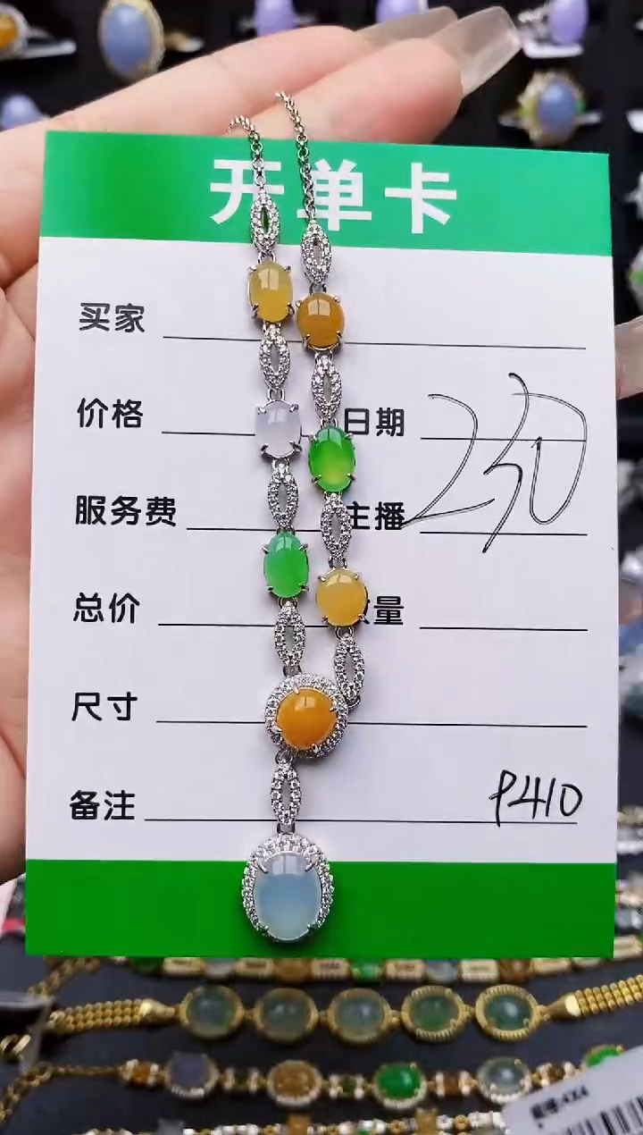 翡翠戒指银S925镶嵌9410