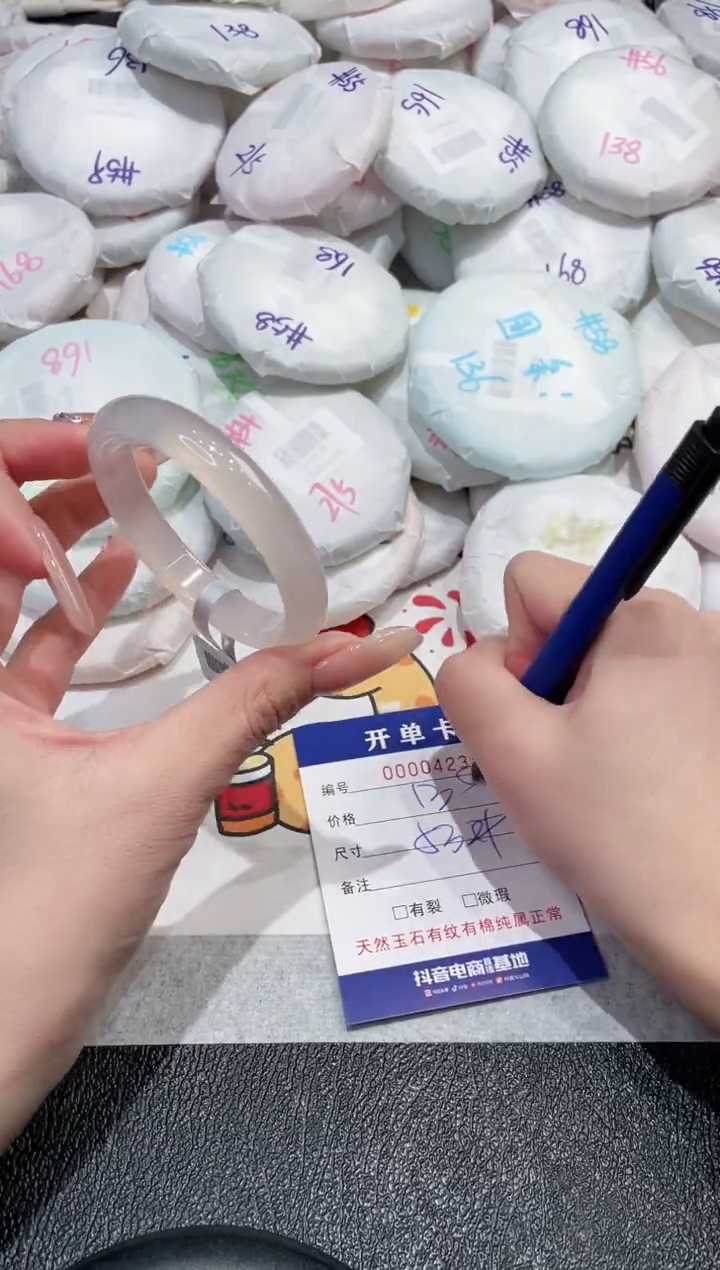 【闪购商品】玛瑙/玉髓手镯未镶嵌-423