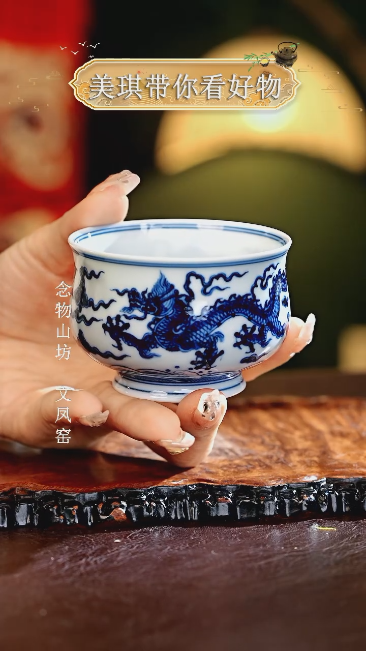 【闪购商品】瓷片................