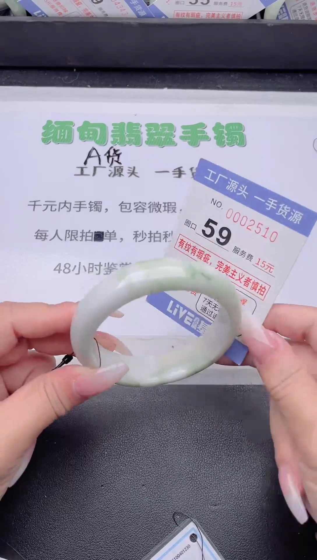 未镶嵌手镯翡翠翡翠手镯未镶嵌2